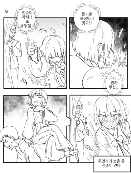 소신발언] 난 서브컬쳐에서 한복 그림이 더 많아져야 한다고 생각함_8.webp