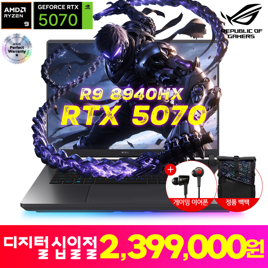 [11번가] ASUS R9 RTX5070 16인치 고사양 노트북 / 최종 239만_1.jpg