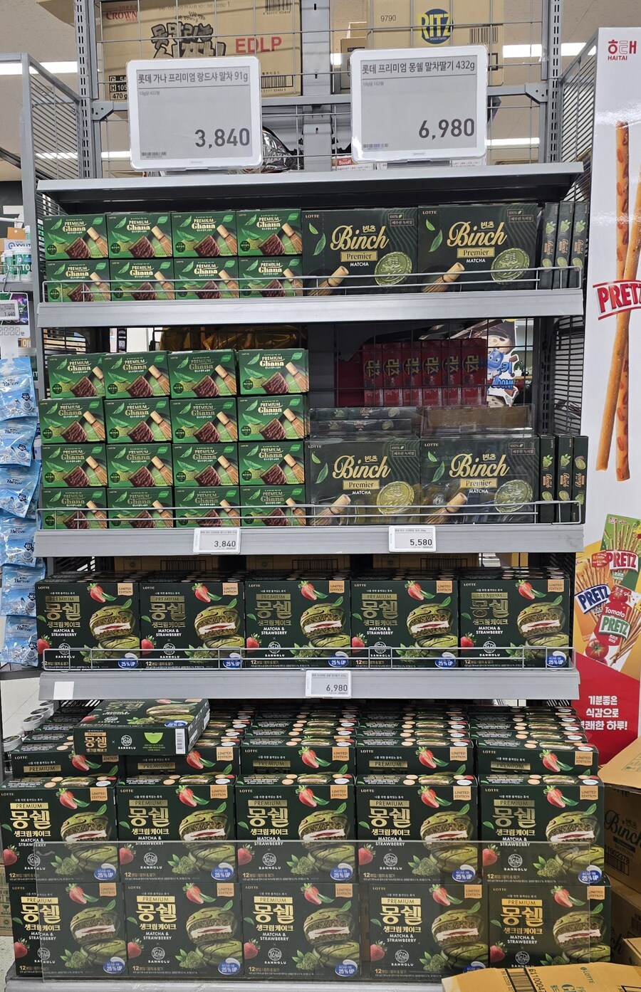 [신제품] 오리온 오뜨 애플파이맛 / 뉴룽지 카라멜_2.jpg