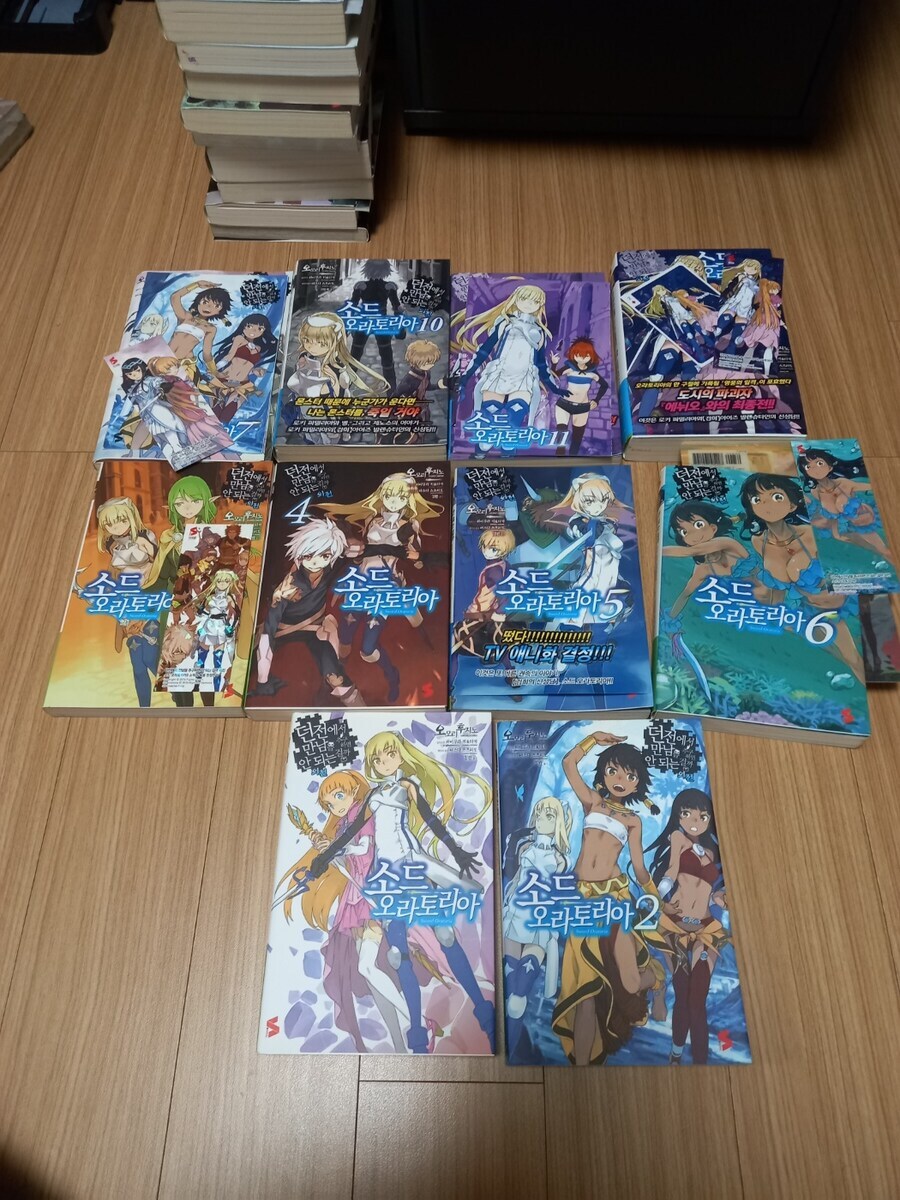 나눔) 소설,만화책 당첨자 당신들의 물건이 기달리고 있소_4.jpg