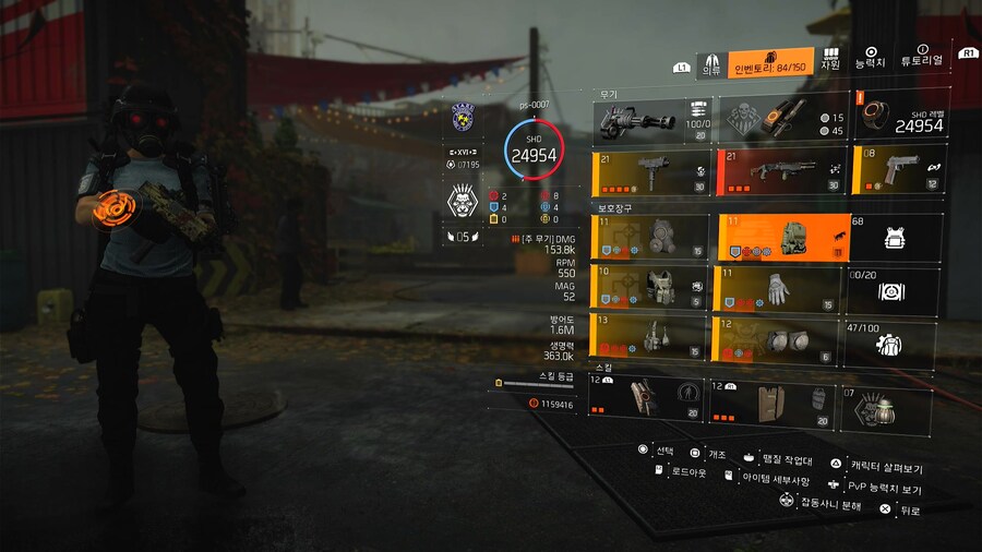 방어 재생 메멘토 조합입니다._7.jpg