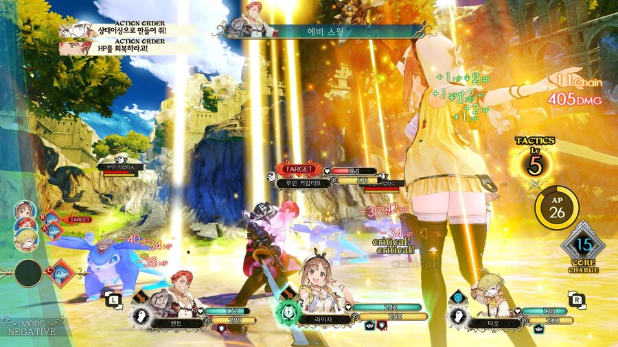 라이자의 아틀리에 트릴로지 DX NS1/NS2 스샷,용량 및 업그레이드 패스 없음_5.jpg