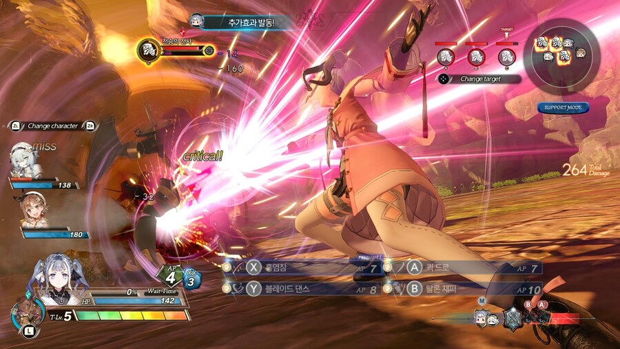 라이자의 아틀리에 트릴로지 DX NS1/NS2 스샷,용량 및 업그레이드 패스 없음_18.jpg