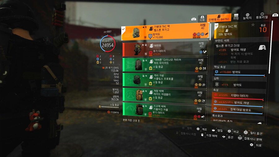 방어 재생 메멘토 조합입니다._12.jpg