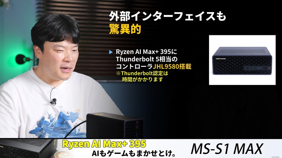 JHL9580 썬더볼트5 컨트롤러 관련 소식_1.jpg