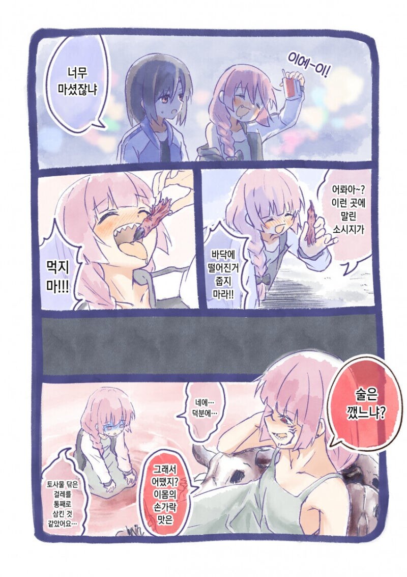 봇치] 주술회전] 한때 많이 올라왔던 시리즈.jpg_2.jpg