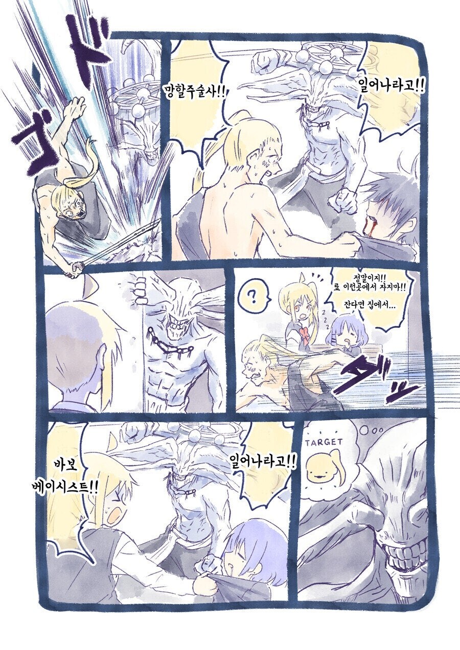 봇치] 주술회전] 한때 많이 올라왔던 시리즈.jpg_4.jpg