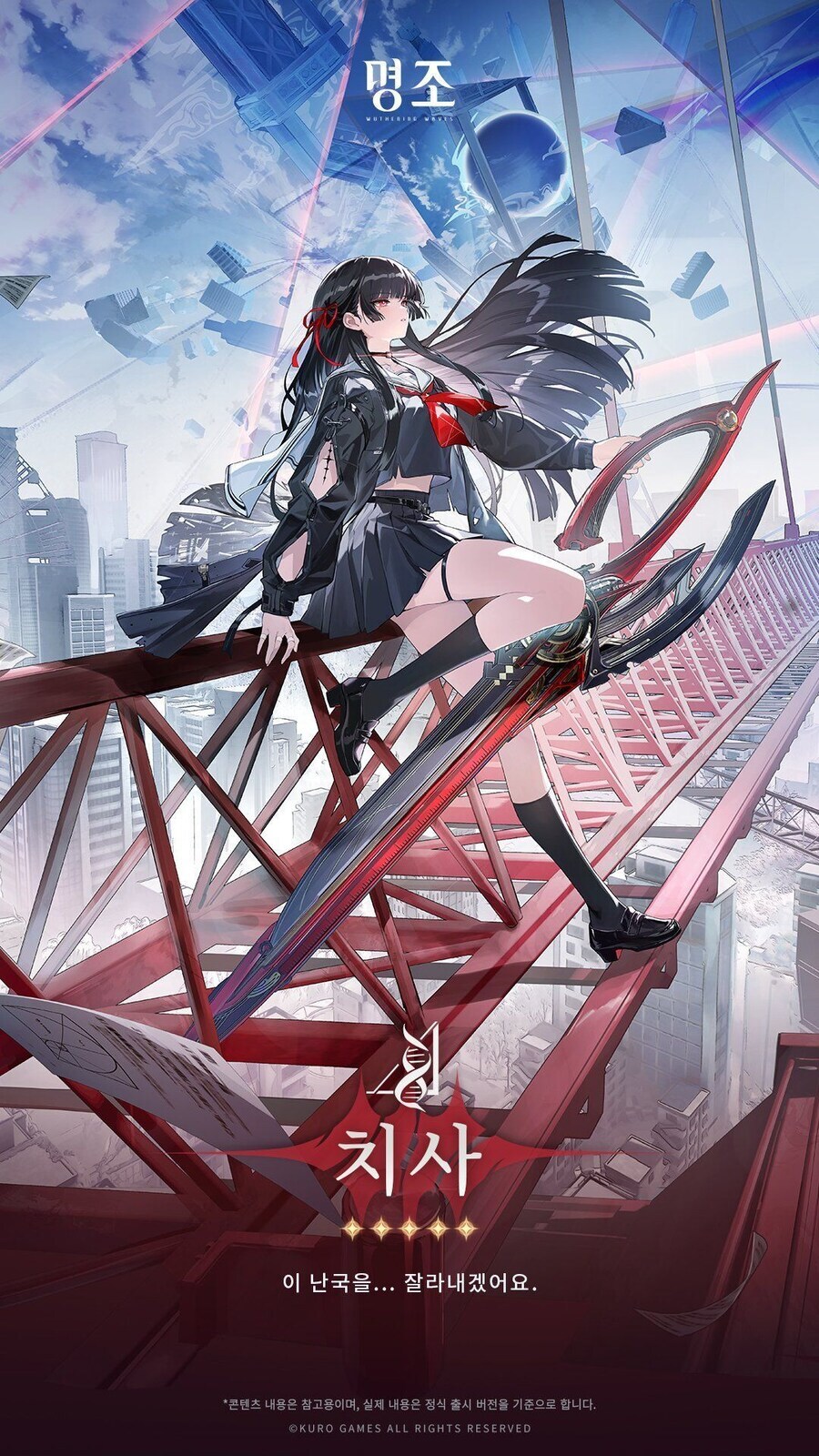 명조) 치사 이정도면 적당하네_1.jpg