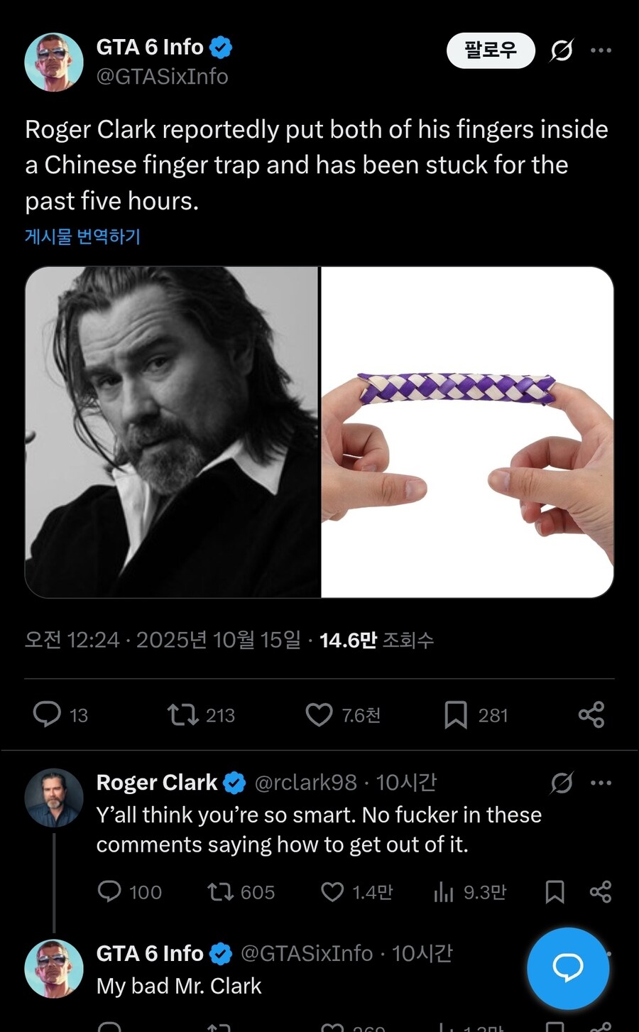 레데리2 아서 성우 근황_1.jpg