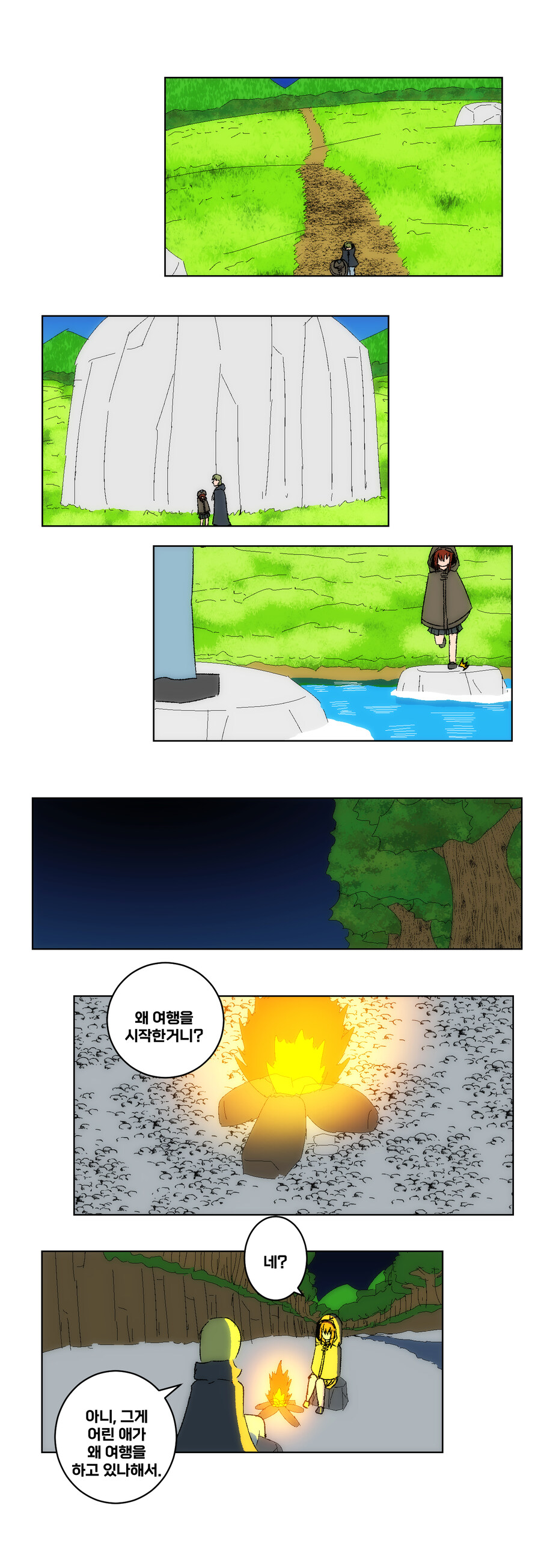 드래곤 소녀!! 1화. 드래곤 소녀!!_8.jpg