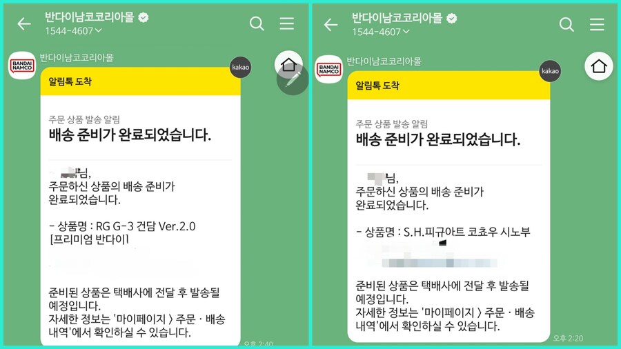 그녀가 출발한다고 합니다..._4.jpg