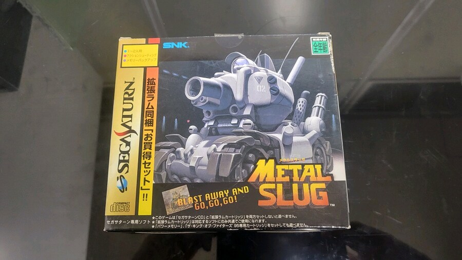 메탈슬러그1 램팩동봉판 !_1.jpg