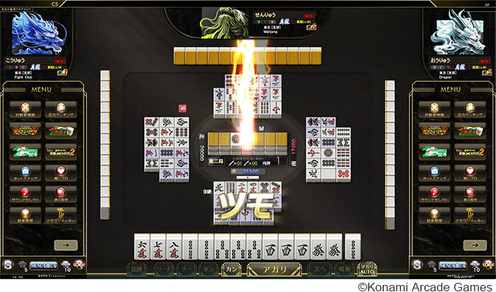 [AC] 마작격투구락부(마작 파이트 클럽) UNION 가동_4.jpg