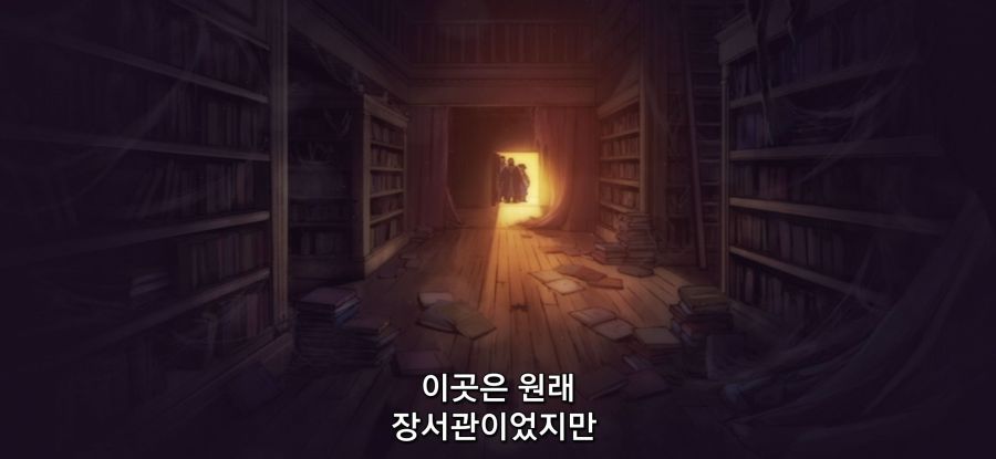 [추방자 식당] 역사적 기록 손실_1.jpg