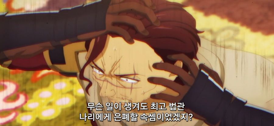 [추방자 식당] 역사적 기록 손실_36.jpg