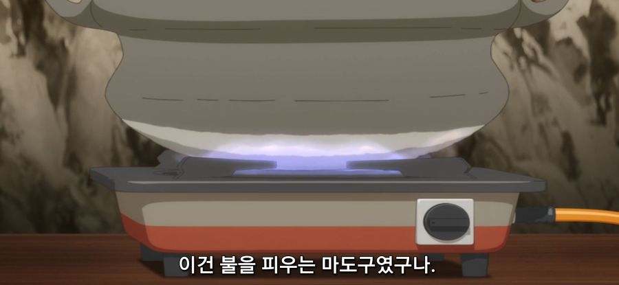 [자동판매기로 다시 태어난] 자판기의 배려_30.jpg