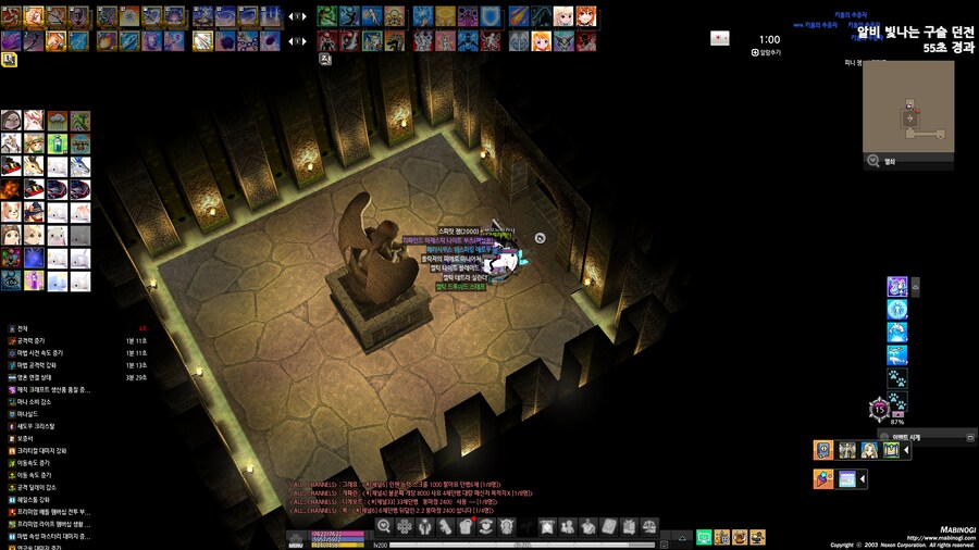 마비노기)오늘 나브급 득템 없으면 접는다고 했는데_2.png