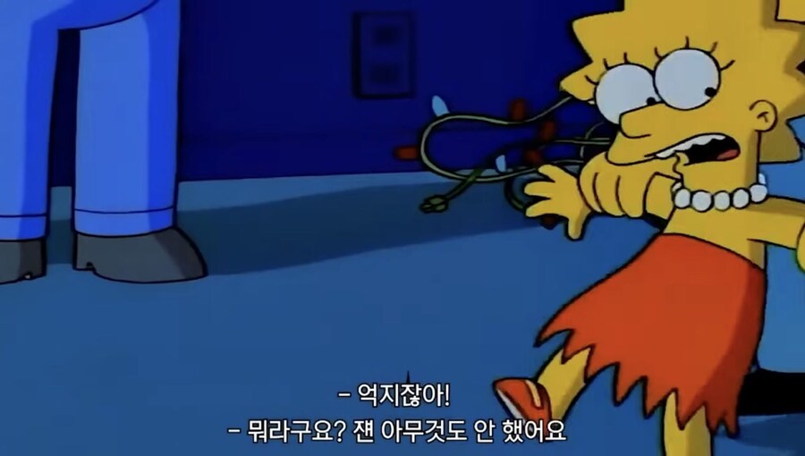 (심슨)의외로 여동생을 아끼는 오빠인 바트 심슨.jpg_3.jpg