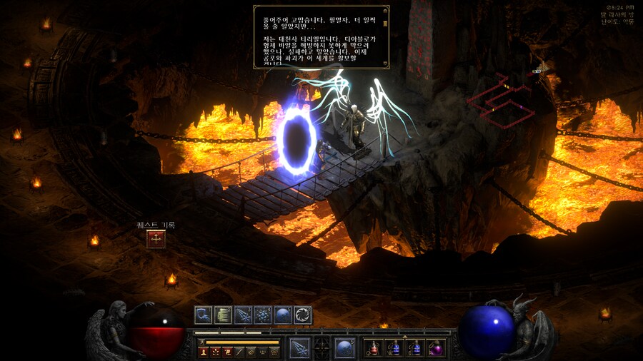 디아블로2)은근 꼽주기_1.png