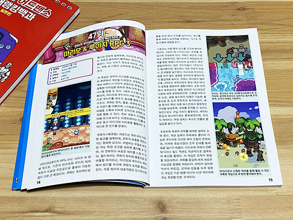 NDS 게임백과를 만들었습니다._4.jpg