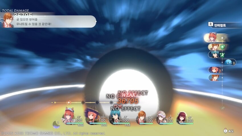 홍백 아이템믹스와 여의심담주 효과 실험_6.jpg