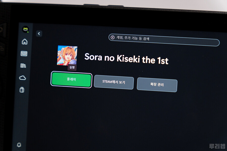 뉴스/겜툰_20.jpg