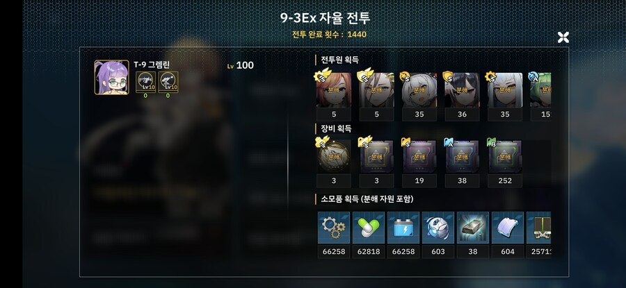 비교실험용 게시글: 5배속 자율탐색 효과(251016)_4.jpg