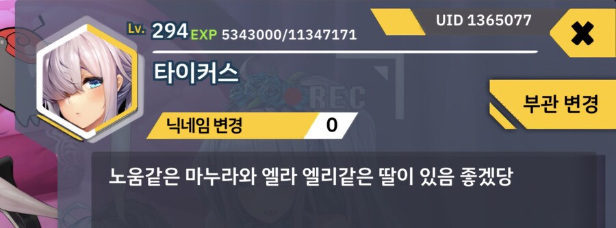 비교실험용 게시글: 5배속 자율탐색 효과(251016)_7.jpg