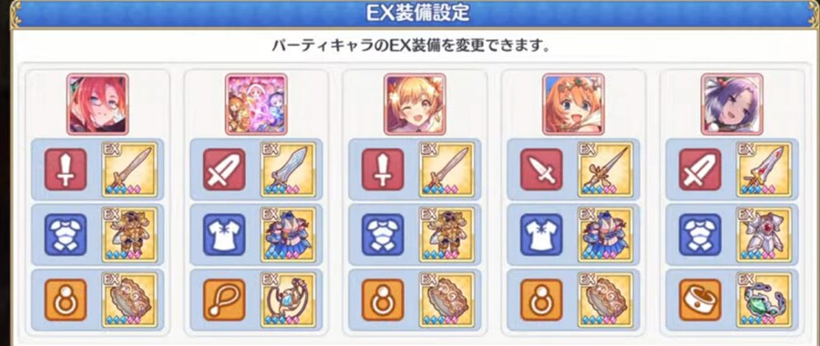 스토리 이벤트 "복각 : 로맨싱 사라사리아"_2.png