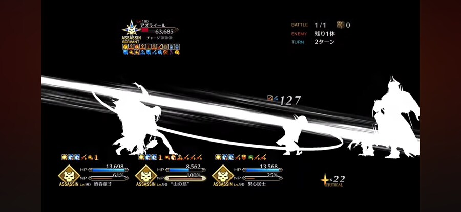 일그오)신캐 멋있다_9.jpg