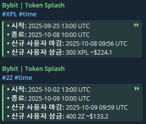 BYBIT 15만원 RECALL(리콜) 신규 회원 에어드랍 이벤트_2.png