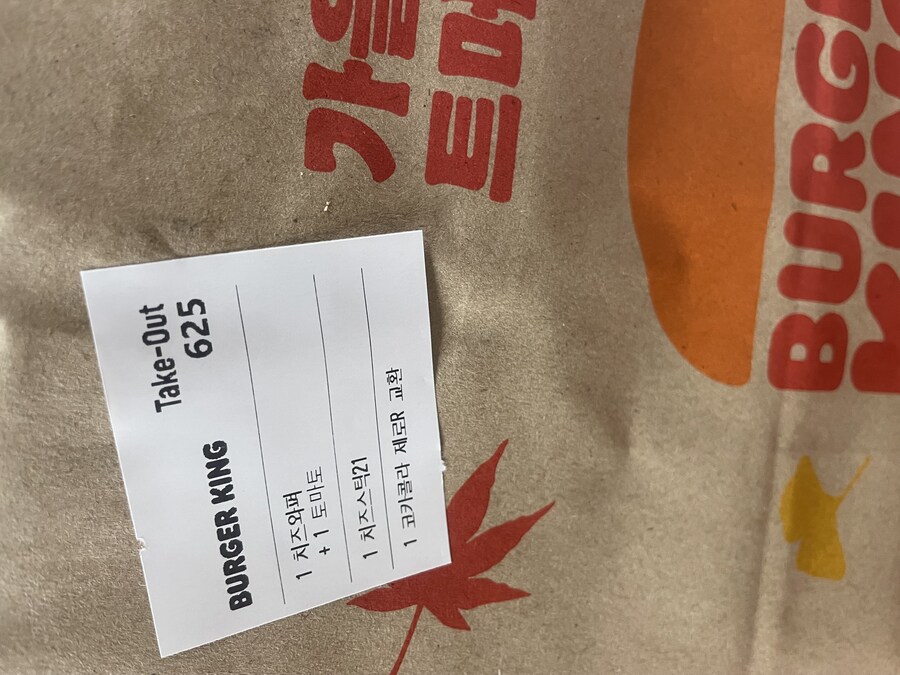 버거킹 신메뉴 토마토 스모크버거!_3.jpg