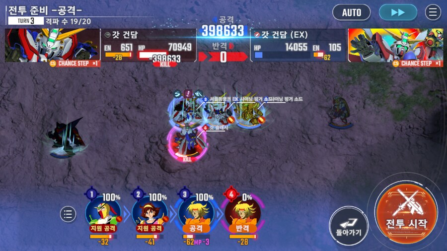 건담) 아니 스벌 이게 뭐야?!_5.png