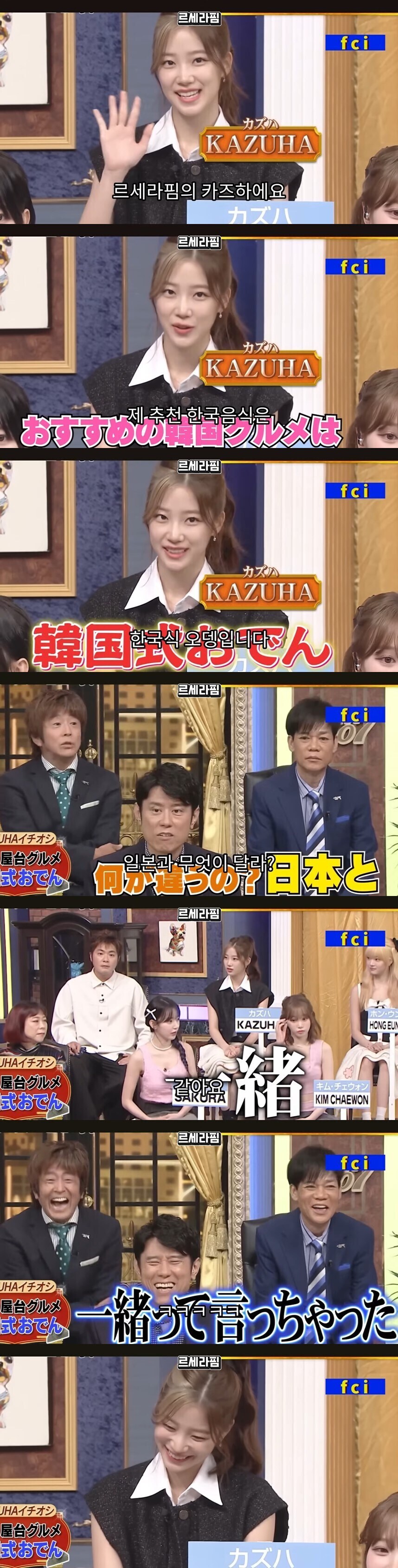 한국식 오뎅 추천하는 일본인_1.jpg