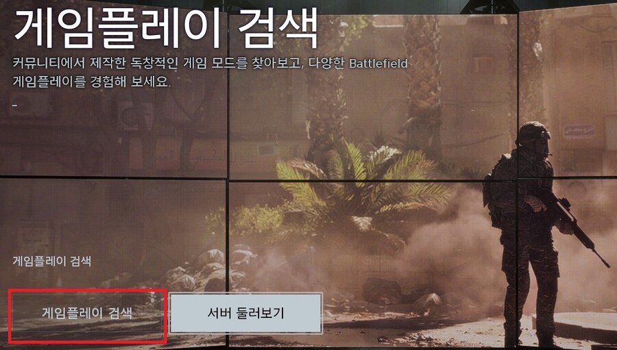 데드아이2 챌린지 200M 공략_1.jpg