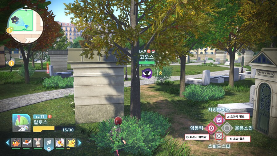 이번작도 기술의 효과 여부가 표시되긴 하네요_1.png