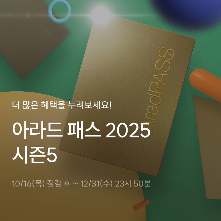 새로운 배너 (또 돌아온 쥬스세끼)_2.png