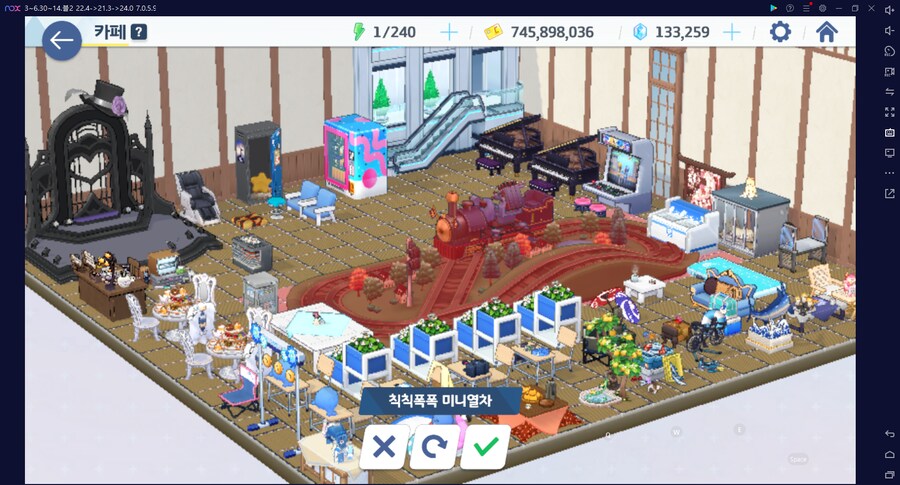 철도가키... 히카리... 노조미... 여기는 그렇게 큰 건 안 들어가...!_1.png