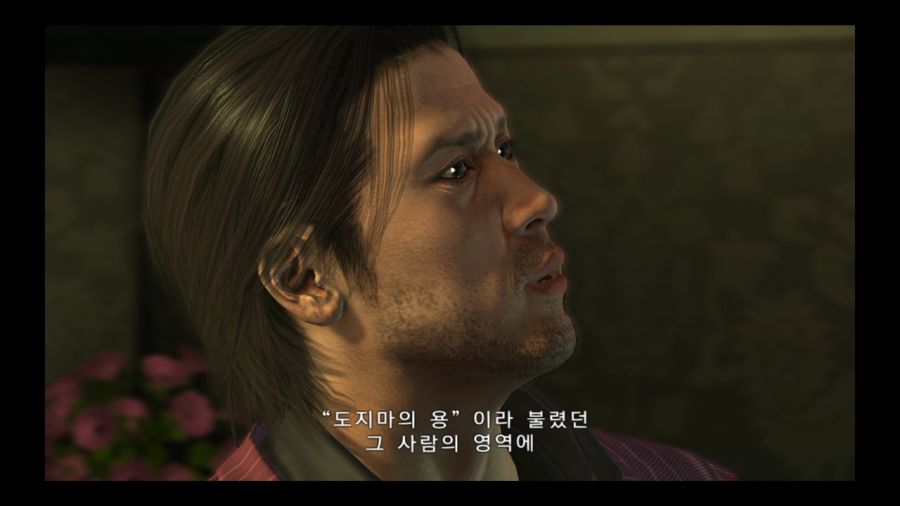 용과 같이 4 전설을 잇는 자_67.jpg