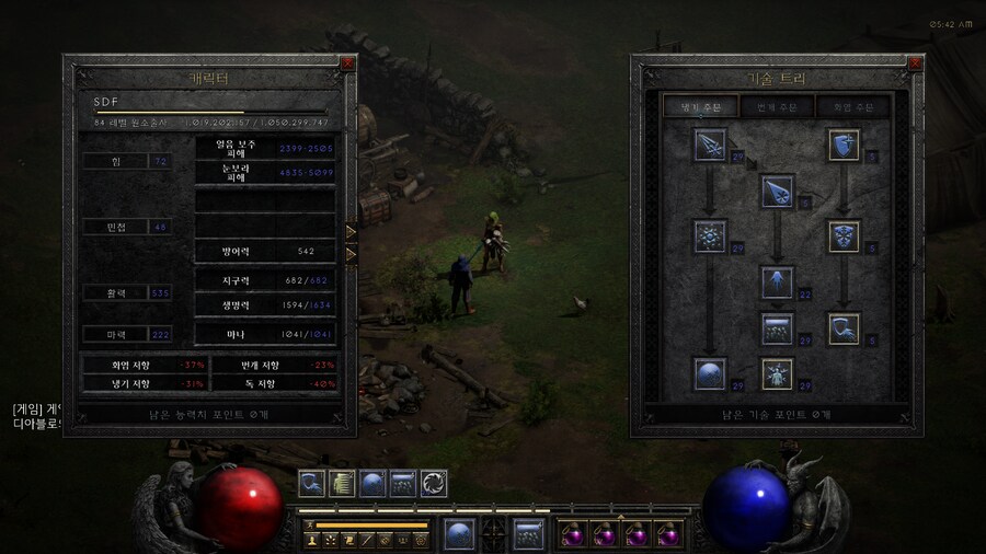 디아블로2)싱글모드로 치트써서 하는 기분인데도_1.png