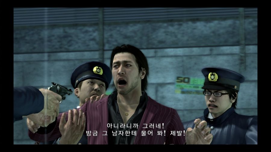 용과 같이 4 전설을 잇는 자_108.jpg