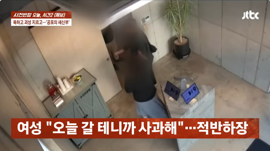 호텔 예약후 당일날 와서 취소해달라는 손님_20.jpg