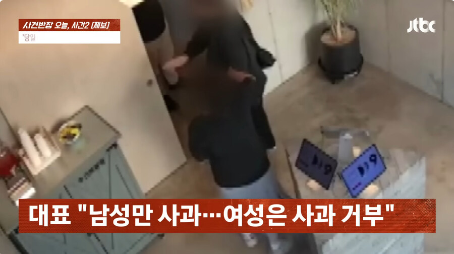 호텔 예약후 당일날 와서 취소해달라는 손님_30.jpg