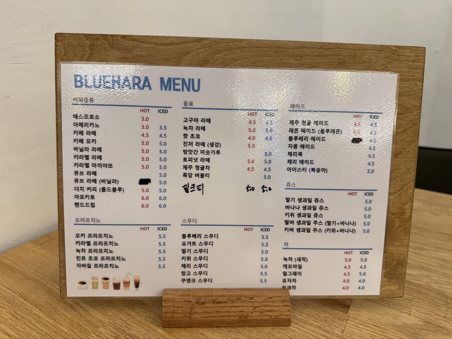 시골의 8000원짜리 식후 커피와 디저트_8.jpg