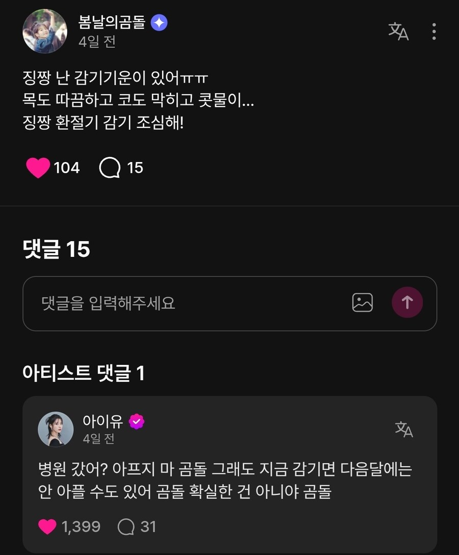 모여봐요 지은의 숲 🐤_1.jpg