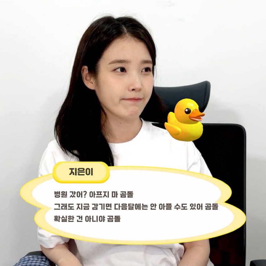 모여봐요 지은의 숲 🐤_2.jpg
