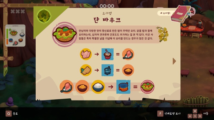 뉴스/겜툰_5.jpg