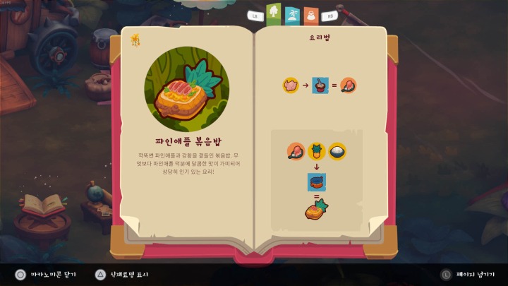 뉴스/겜툰_7.jpg