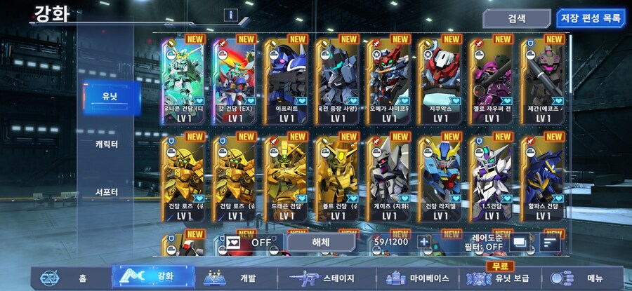 지겨우시겠지만 리세 이륙 질문 드립니다_1.jpg