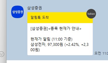 주식)미친 삼전ㅋㅋㅋㅋㅋㅋㅋㅋㅋㅋㅋㅋㅋㅋㅋㅋㅋㅋㅋㅋㅋㅋㅋㅋㅋ_1.png